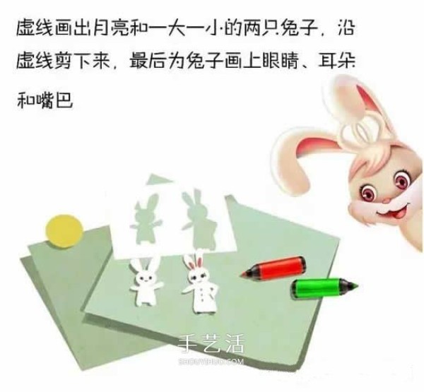 How to make a cartoon rabbit greeting card How to make a Mid-Autumn Festival rabbit card