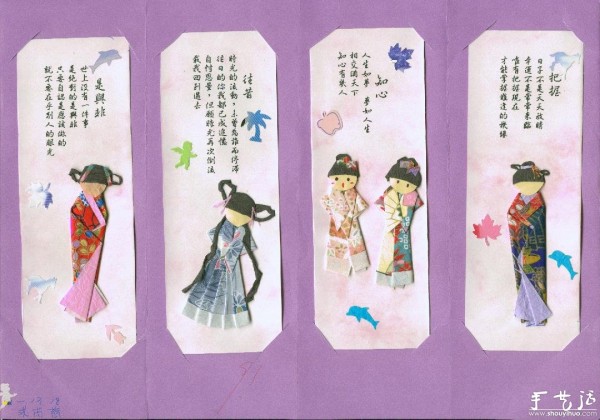 Origami tutorial for Japanese kimono paper man bookmarks