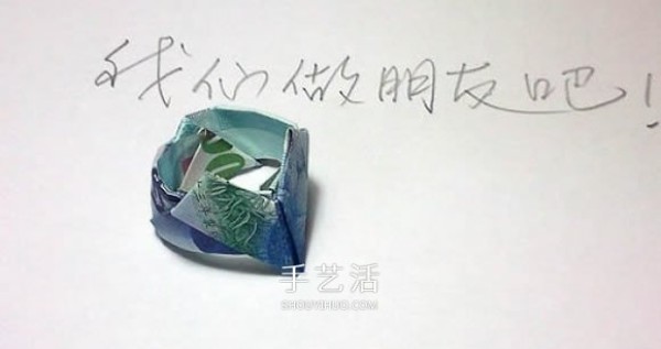 Simple paper money origami tutorial, how to fold a romantic love ring