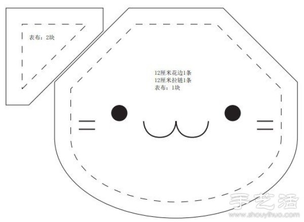 Nonwoven DIY handmade cute cat coin purse