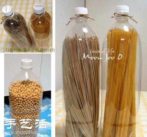 DIY practical household products using waste beverage bottles