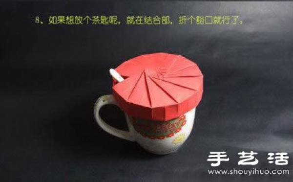 Illustrated tutorial on how to make origami cup lids