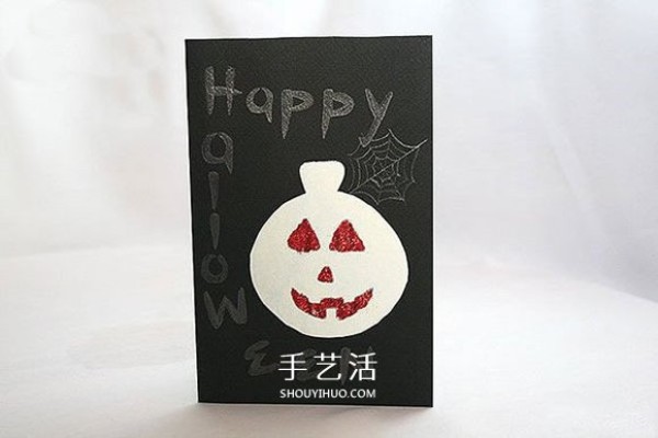 How to make a Halloween card and how to make a simple Halloween card