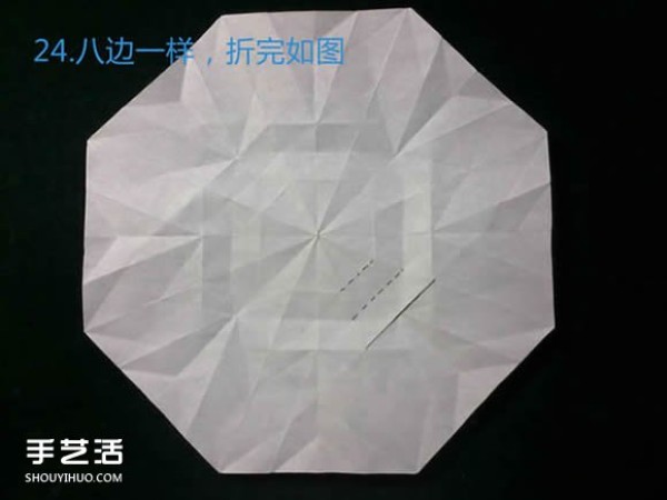 Three methods of origami with an eight-petaled flower, illustrated with a step-by-step diagram of the folding of an eight-petaled flower