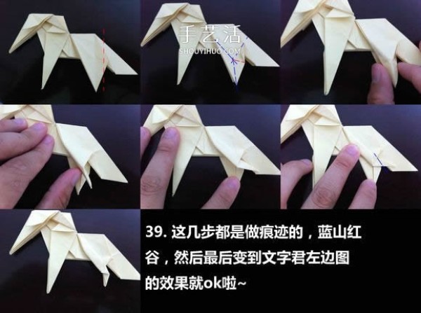 Roman Diaz Unicorn Origami Illustration Step by Step