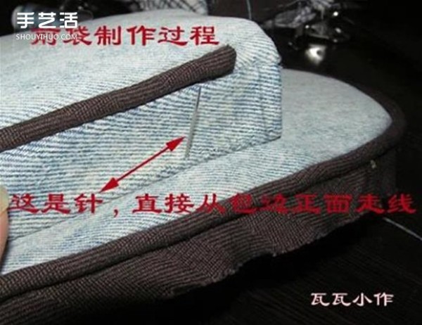 Chest bag hand-making tutorial, method of making a homemade practical cloth bag