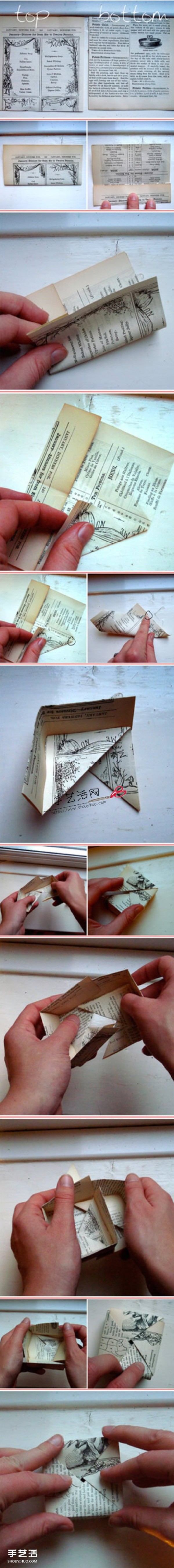 DIY Christmas gift box, folding method of Christmas gift box