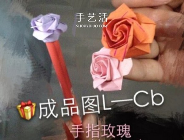 Detailed origami rose tutorial with illustrations of folding cute finger roses