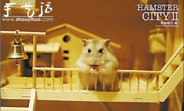 The "city" made by handmade experts for hamsters