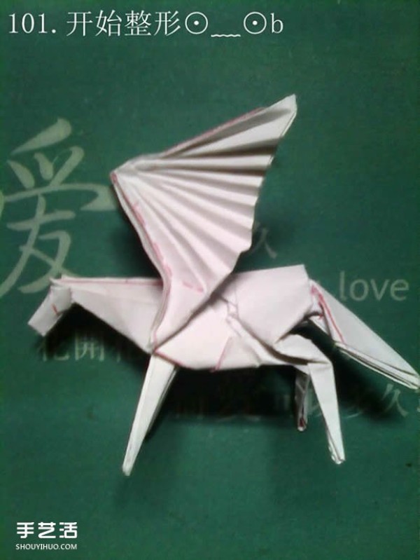 Tetsu Kamiya Tenma Origami Tutorial with Illustrations of Complex Three-dimensional Pegasus Folding