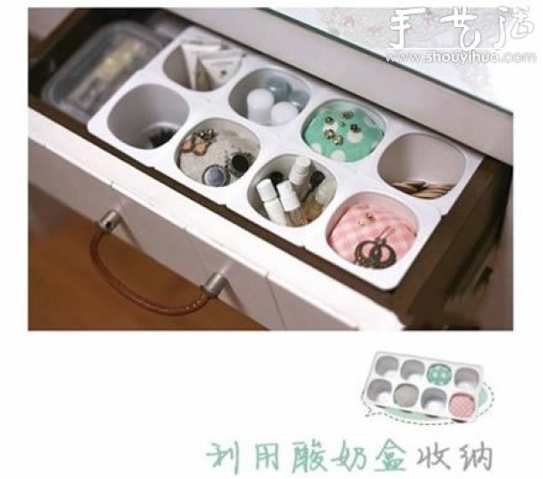 Yoghurt box waste recycling DIY storage box