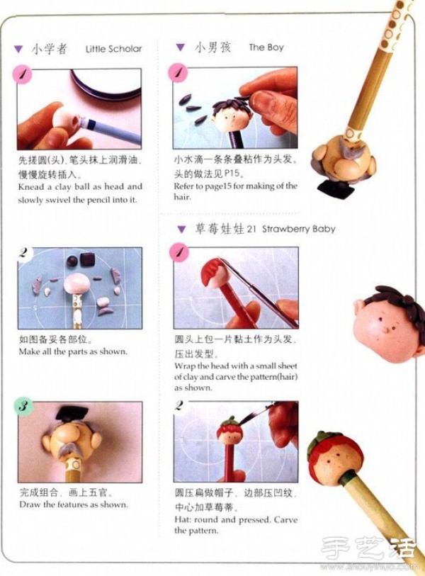 Clay DIY Kawaii Pen Cap Tutorial