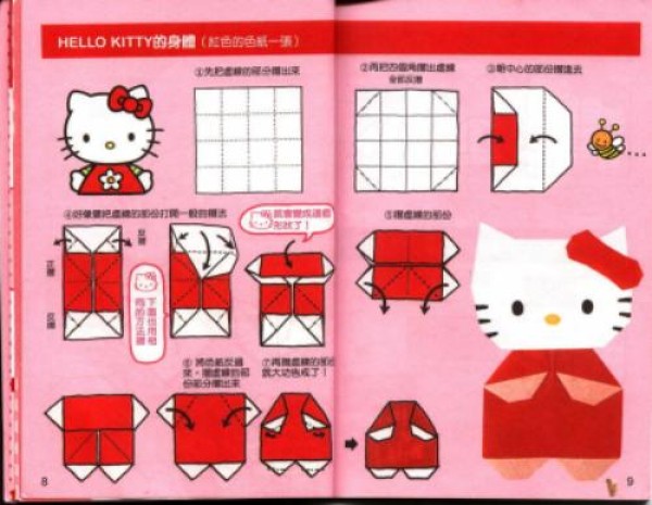 Hello-Kitty origami method