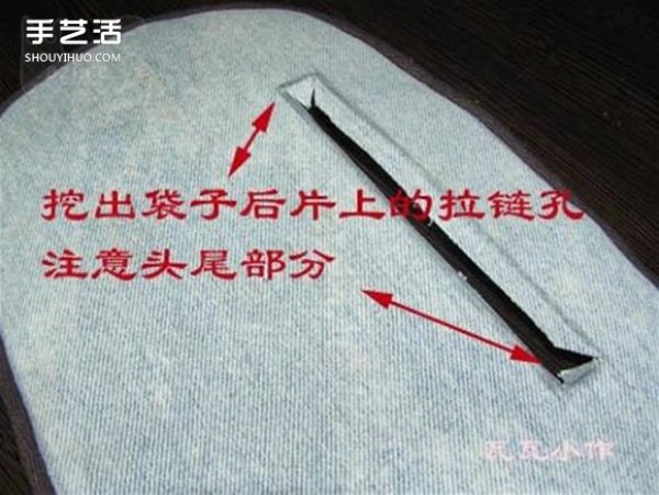 Breast bag hand-making tutorial and method of making a homemade practical cloth bag