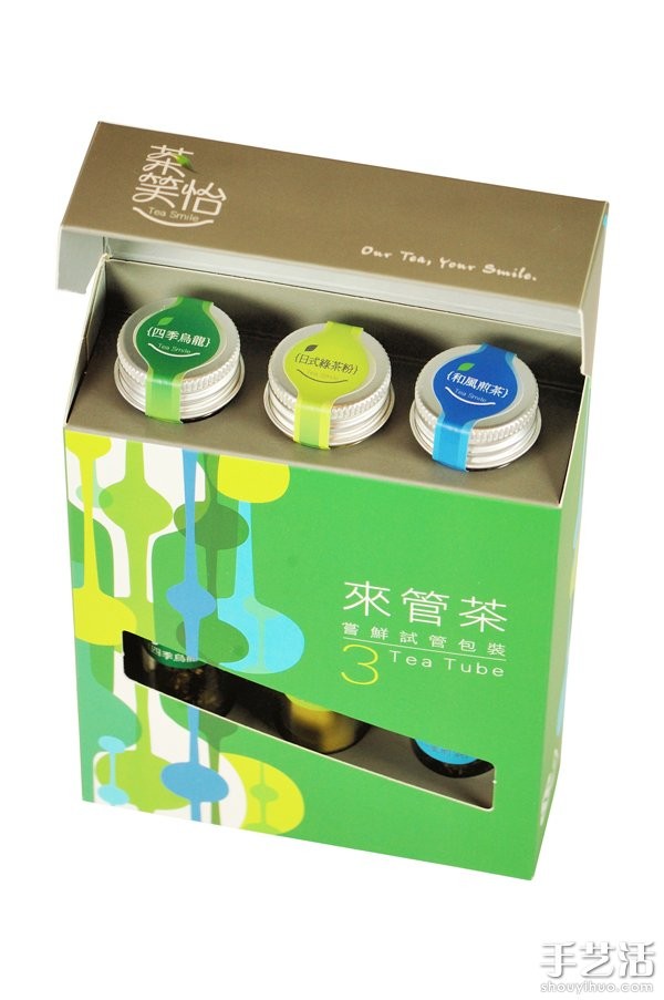 Appreciation of pictures of Laiguan Teas personalized test-tube packaging