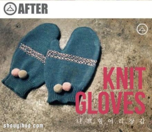 Old sweaters are repurposed to make handmade DIY winter warm gloves