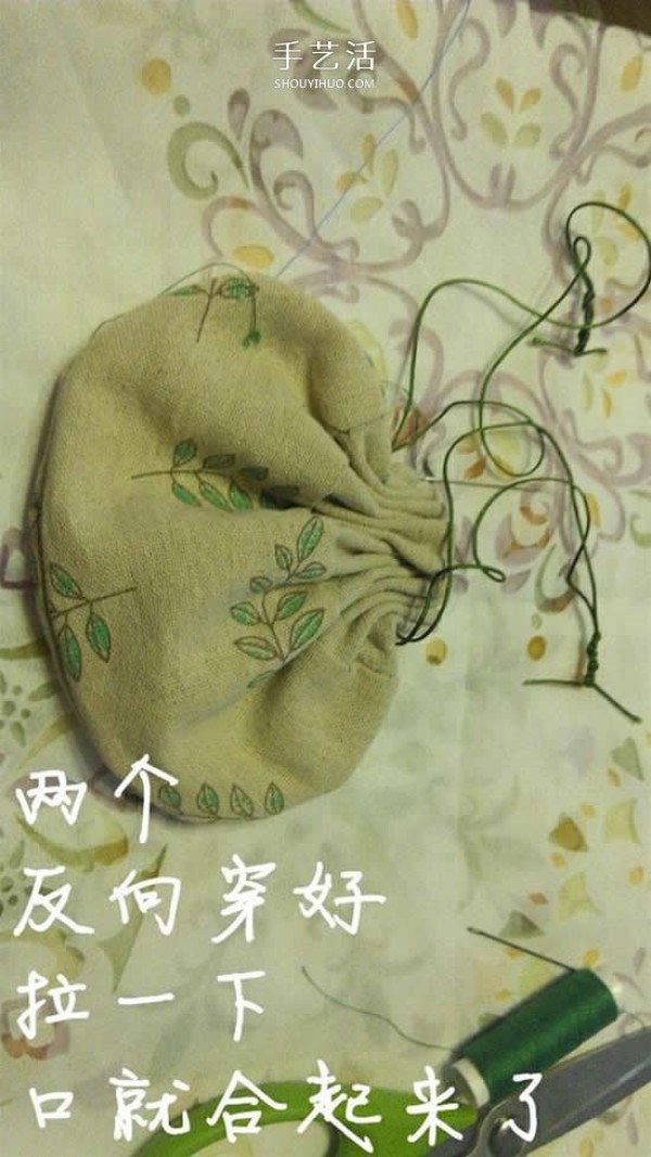 How to make handmade sachets and illustrate how to make fabric sachets for Dragon Boat Festival