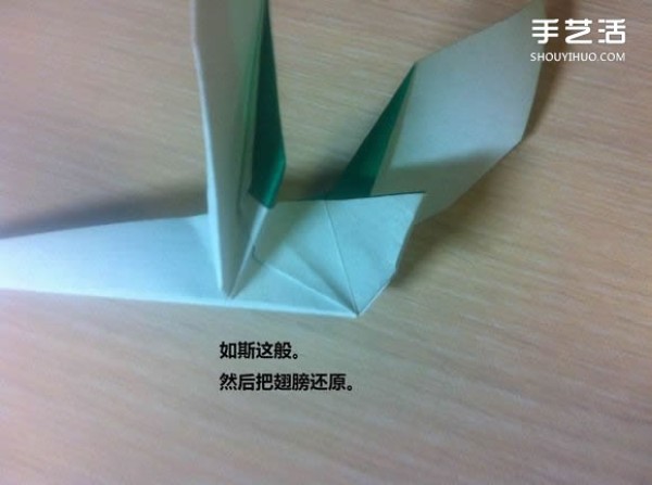 White Swan Origami Illustration Tutorial How to Fold a Swan with Steps