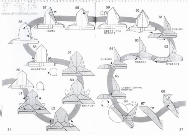 How to Origami Tyrannosaurus