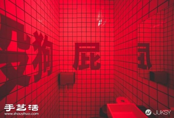 Noodle shops can also have super cool designs like Wong Kar Wai and Mei Li Wang