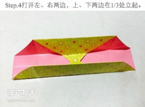 A tutorial on how to fold a paper box with a lid, a tutorial on how to fold an origami gift box