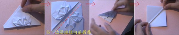 Complex "Heart" Shape Origami Method