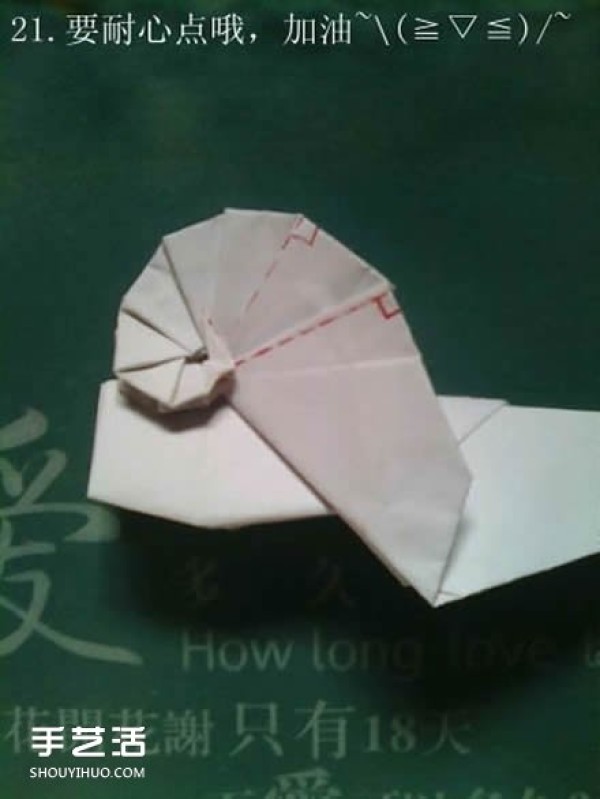 LiThree-dimensional snail folding tutorial, handmade origami three-dimensional snail illustration