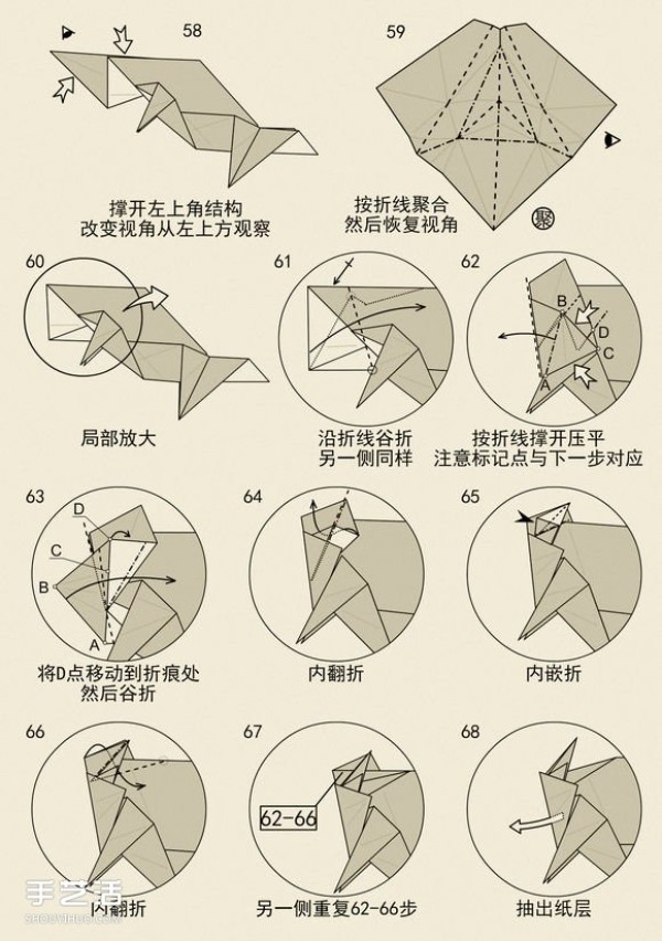 Illustration of the folding method of the zodiac ox, step by step diagram of handmade origami zodiac ox