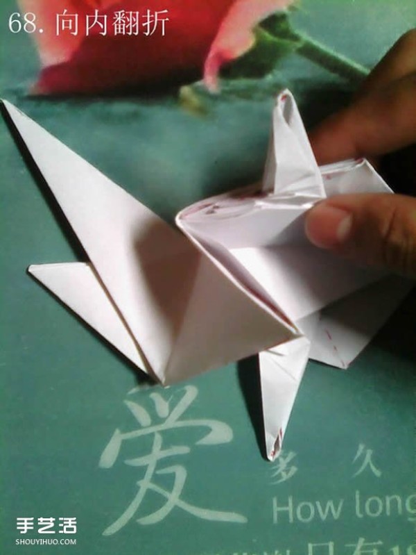 Tetsu Kamiya Tenma Origami Tutorial with Illustrations of Complex Three-dimensional Pegasus Folding