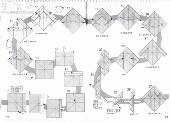 How to Origami Tyrannosaurus