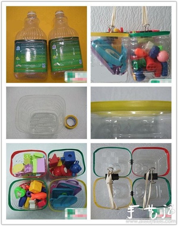 Plastic bottle environmentally friendly DIY toy storage box