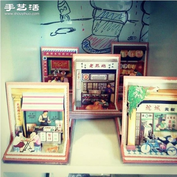 The design and production of retro-style three-dimensional postcards with full Chaoshan flavor