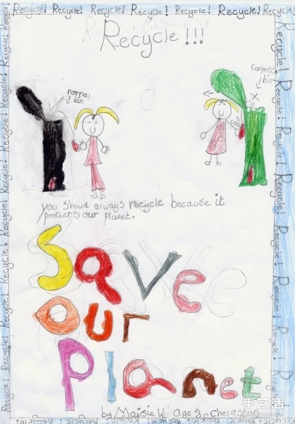 Children who love the earth, environmental protection poster, fun and ecological childrens pictorial