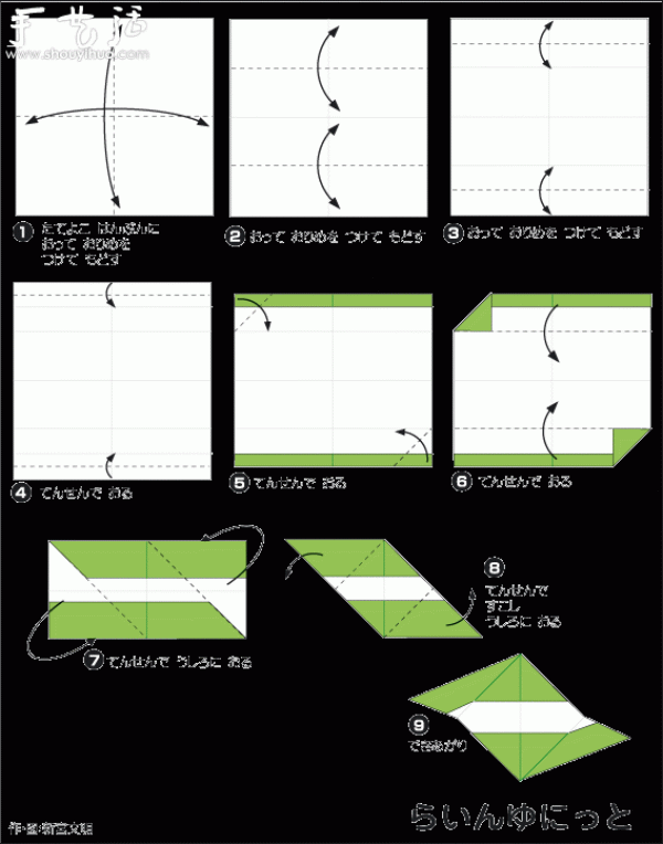 Tutorial on origami with a woven cube combination