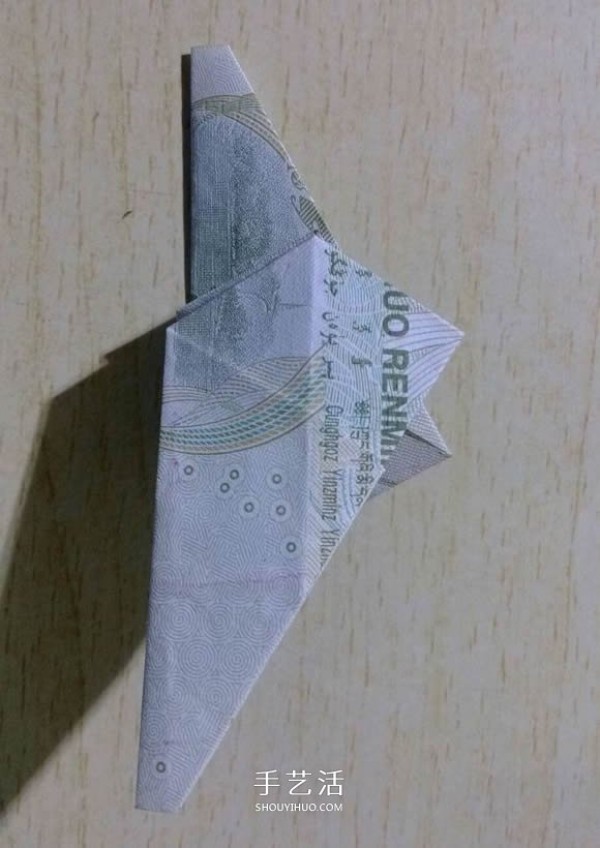 One-yuan banknote origami six-pointed star complex banknote six-pointed star folding method