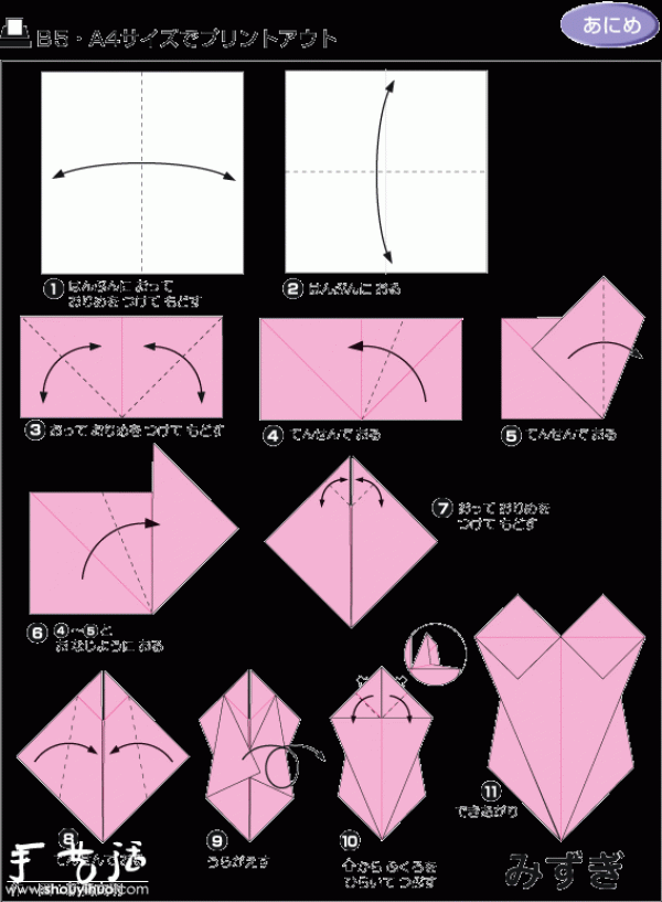 How to fold womens swimsuits