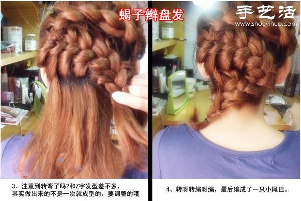 Five simple and fashionable DIY tutorials for braiding hair