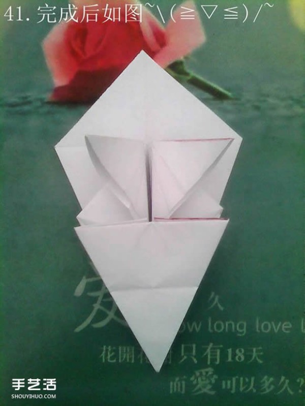 Tetsu Kamiya Tenma Origami Tutorial with Illustrations of Complex Three-dimensional Pegasus Folding