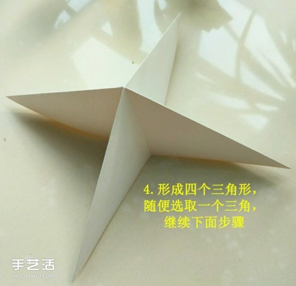 Illustrated tutorial on the folding method of childrens handmade origami ice cream