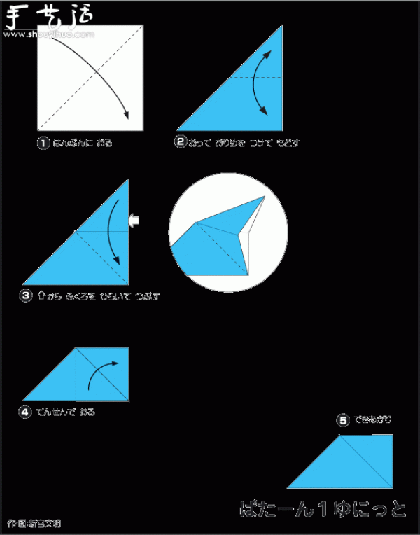 Origami tutorial for making a ring using the triangle insertion principle