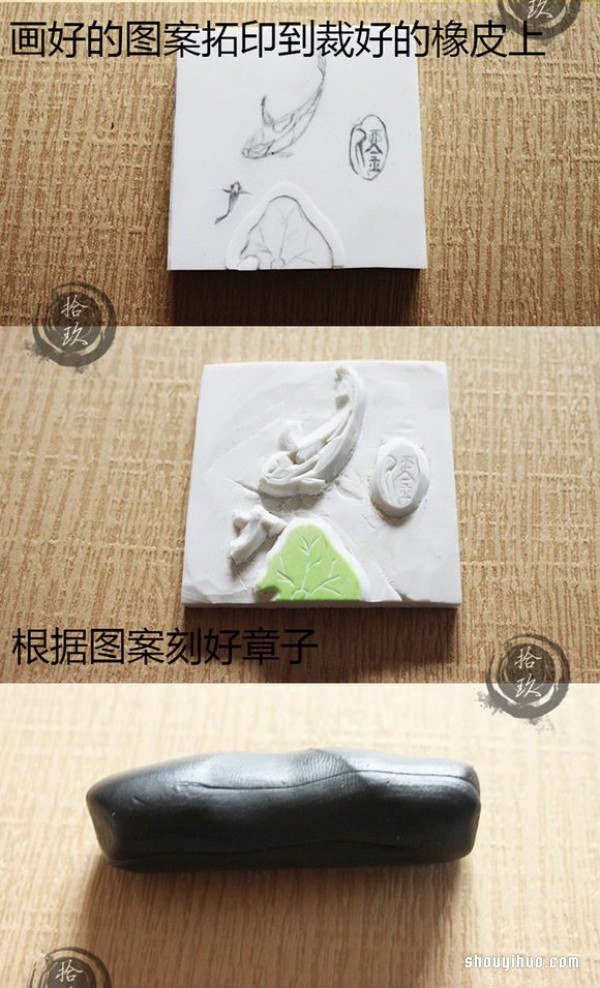 DIY production of very distinctive three-dimensional rubber stamps with koi patterns