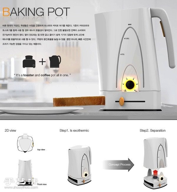 Coffee and toast are fragrant at the same time, a two-in-one breakfast machine! 