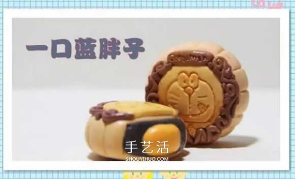 How to make small handmade clay Doraemon cartoon mooncakes for Mid-Autumn Festival