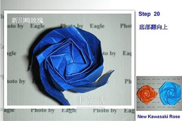 The detailed folding method of the new Kawasaki rose, how to fold the new Kawasaki rose tutorial