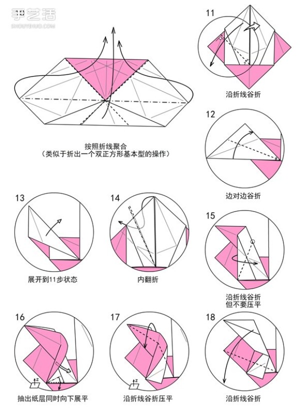 Flying Heart Origami Illustration Tutorial Steps to Fold a Flying Love