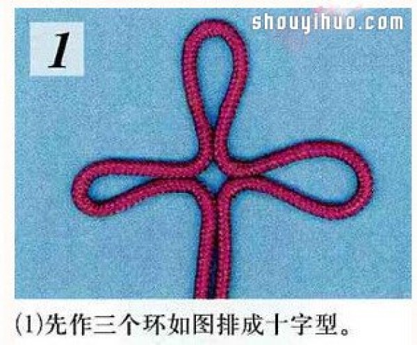 How to braid auspicious knots, how to braid auspicious knots, how to braid a graphic tutorial