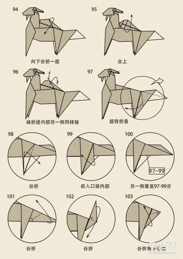 The origami method of the goat illustrates the folding steps of the twelve zodiac sheep