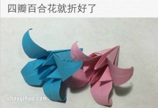 Illustration of how to fold lilies, tutorial on how to fold lilies