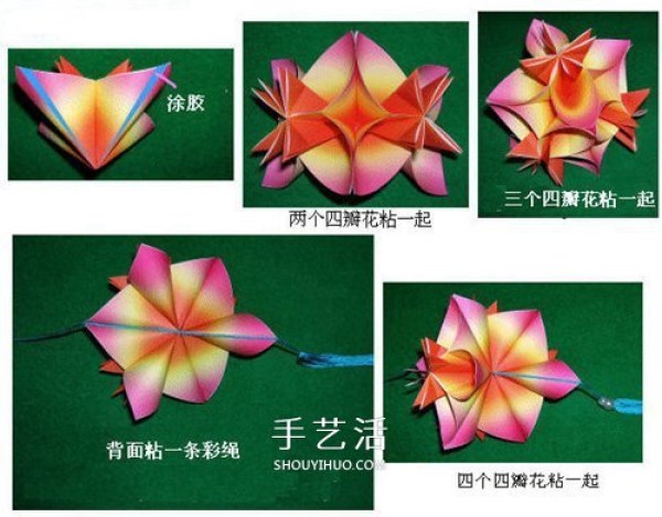 Illustration of the origami method of six four-petal flowers combined into beautiful flower balls