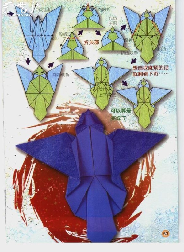 Handmade origami method for the zodiac sign Virgo